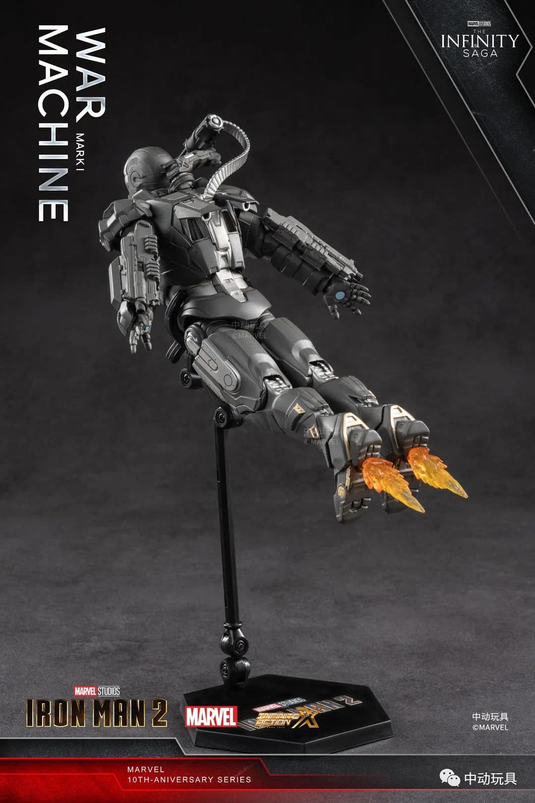 ZD Toys Marvel Infinity Saga War Machine Mark 1