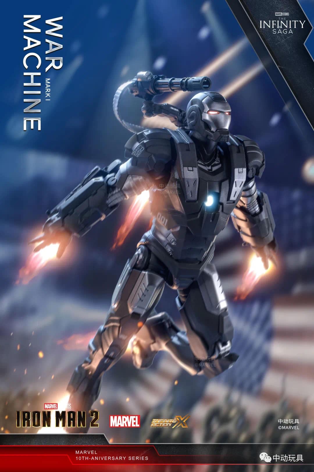 ZD Toys Marvel Infinity Saga War Machine Mark 1
