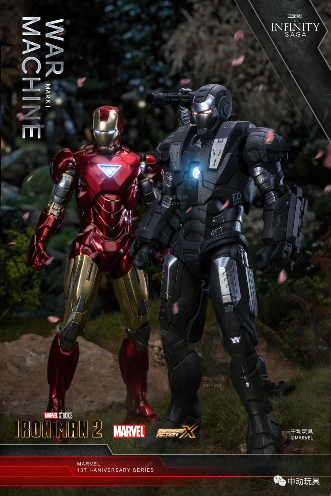ZD Toys Marvel Infinity Saga War Machine Mark 1