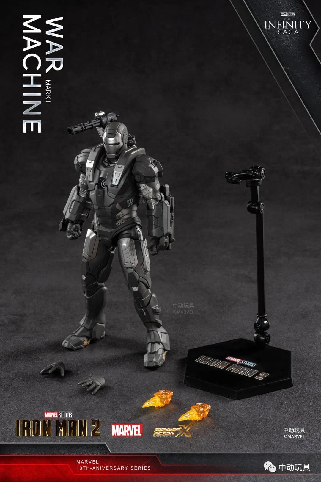 ZD Toys Marvel Infinity Saga War Machine Mark 1