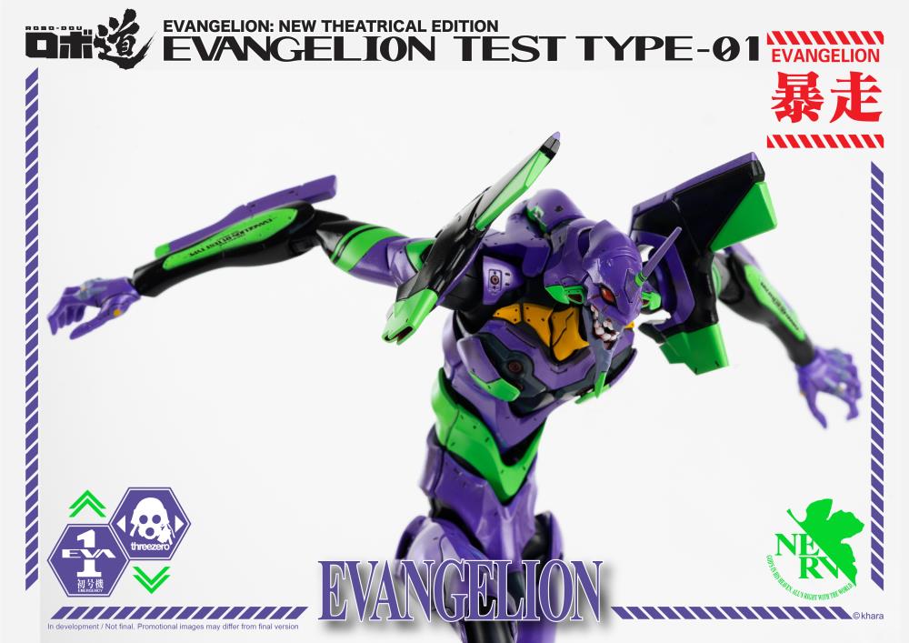 Threezero Robo-Dou Rebuild of Evangelion - Eva 01 Test Type New Theatrical Edition