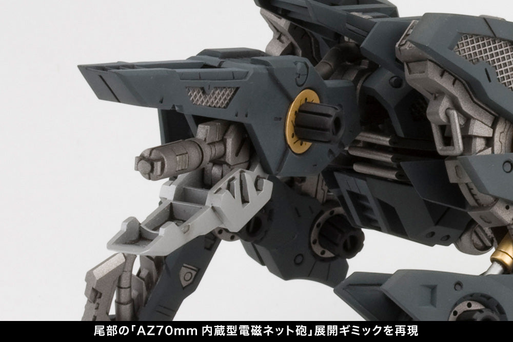 Kotobukiya HMM Zoids Shadow Fox Marking Plus [Model Kit]