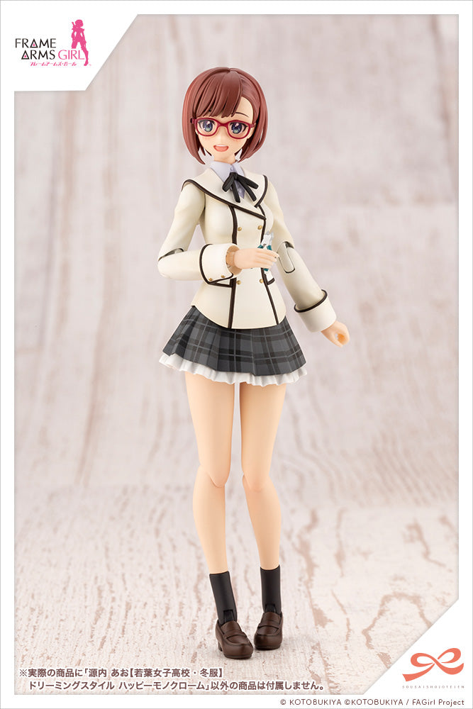 Kotobukiya Sousai Shojo Teien Ao Gennai [Wakaba Girls High School Winter Clothes] Dreaming Style Happy Monochrome