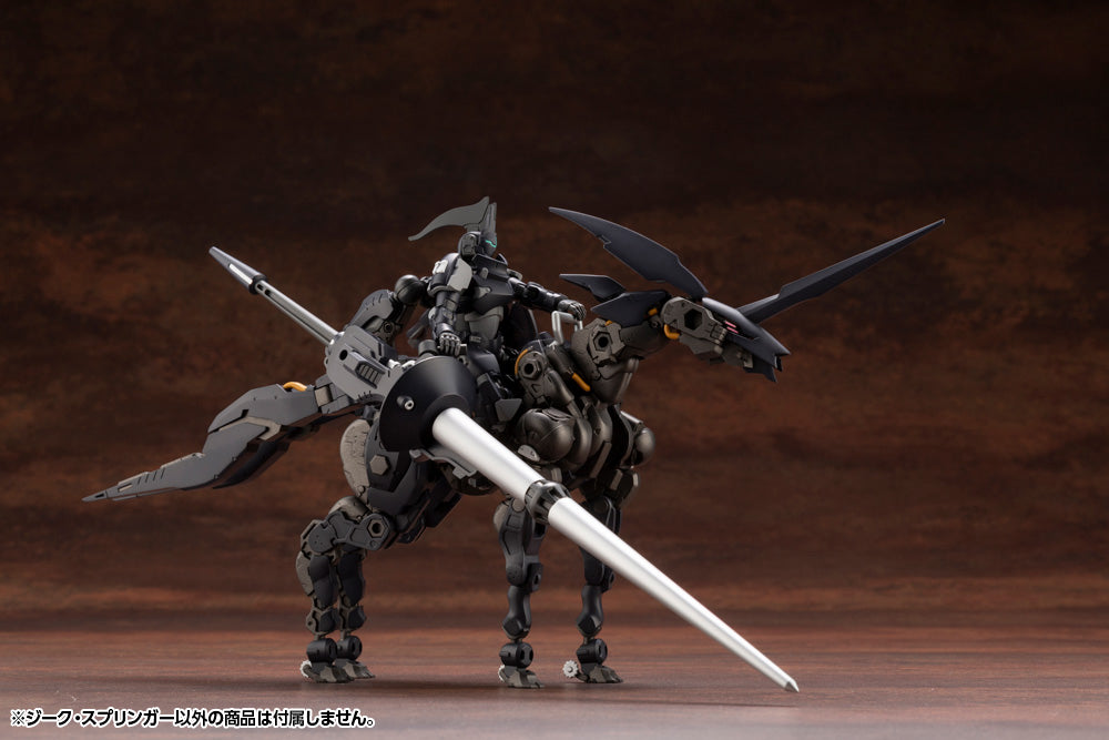 Kotobukiya Hexa Gear Sieg Springer [Model Kit]