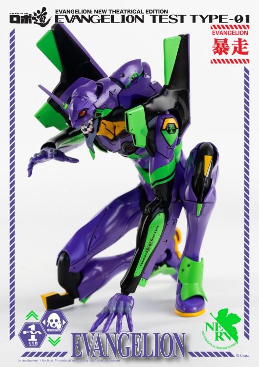 Threezero Robo-Dou Rebuild of Evangelion - Eva 01 Test Type New Theatrical Edition