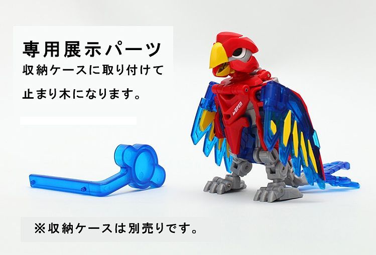 52Toys BeastBox Echoblaster