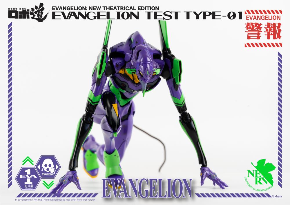 Threezero Robo-Dou Rebuild of Evangelion - Eva 01 Test Type New Theatrical Edition