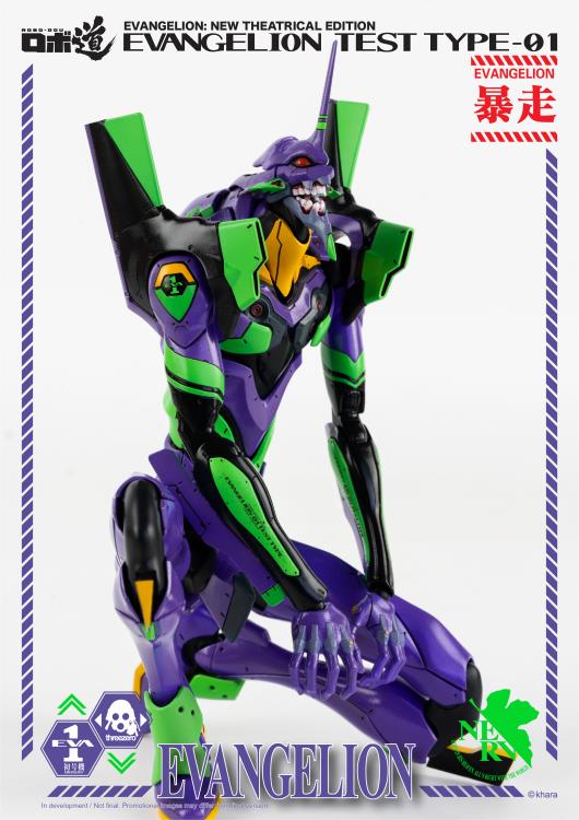 Threezero Robo-Dou Rebuild of Evangelion - Eva 01 Test Type New Theatrical Edition