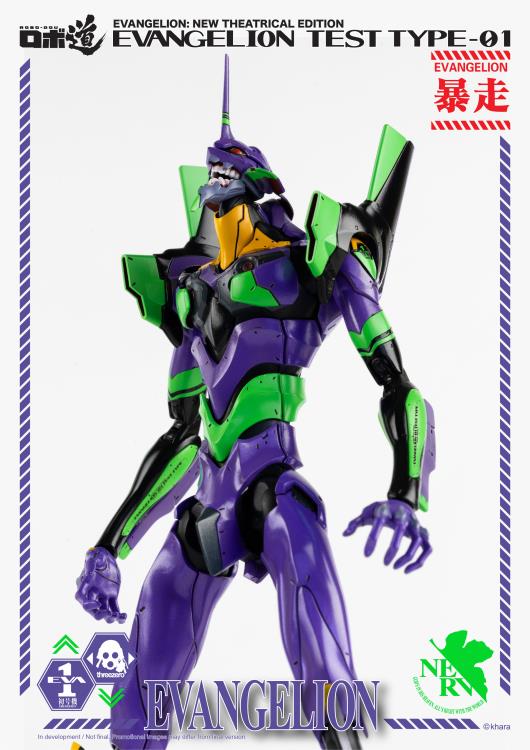 Threezero Robo-Dou Rebuild of Evangelion - Eva 01 Test Type New Theatrical Edition