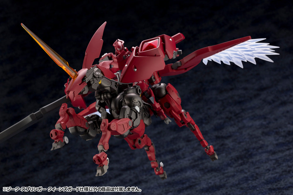 Kotobukiya Hexa Gear Sieg Springer Queen's Guard Version [Model Kit]