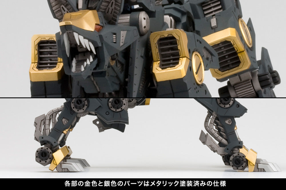 Kotobukiya HMM Zoids Shadow Fox Marking Plus [Model Kit]