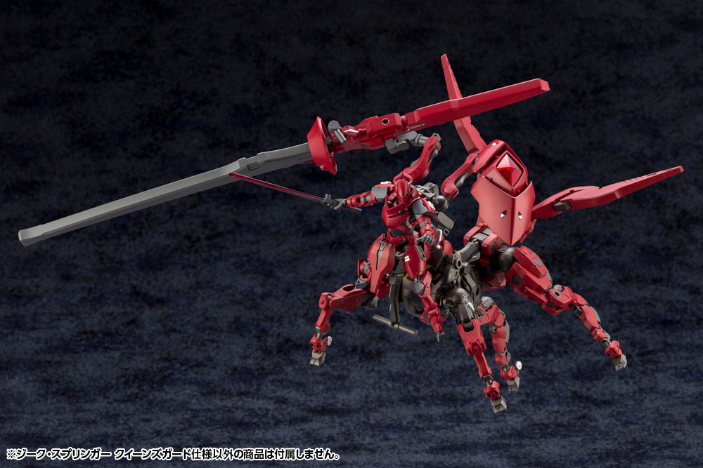 Kotobukiya Hexa Gear Sieg Springer Queen's Guard Version [Model Kit]