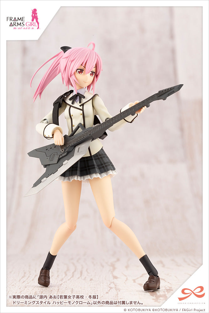 Kotobukiya Sousai Shojo Teien Ao Gennai [Wakaba Girls High School Winter Clothes] Dreaming Style Happy Monochrome