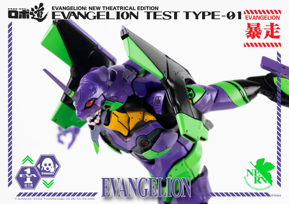 Threezero Robo-Dou Rebuild of Evangelion - Eva 01 Test Type New Theatrical Edition