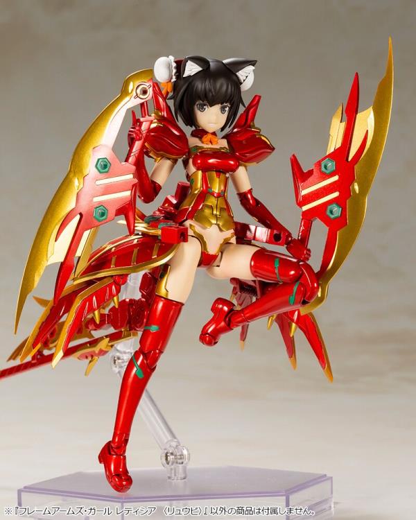 Kotobukiya Frame Arms Girl Laetitia Ryuu Bi