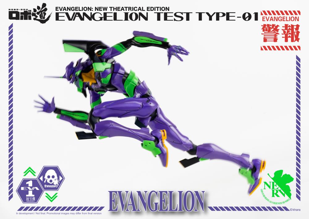 Threezero Robo-Dou Rebuild of Evangelion - Eva 01 Test Type New Theatrical Edition