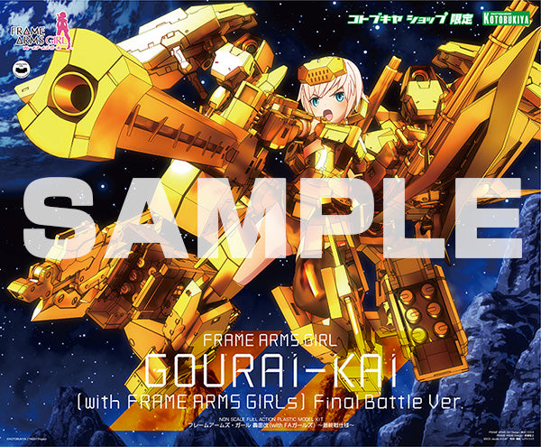 Kotobukiya Frame Arms Girl Gourai Kai Final Battle Version [Model Kit]