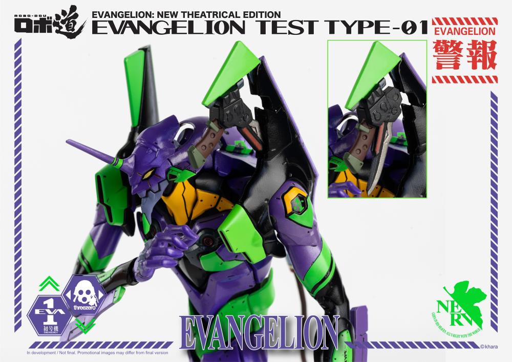 Threezero Robo-Dou Rebuild of Evangelion - Eva 01 Test Type New Theatrical Edition