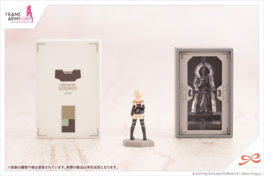 Kotobukiya Sousai Shoujo After School Gourai Birthday Set