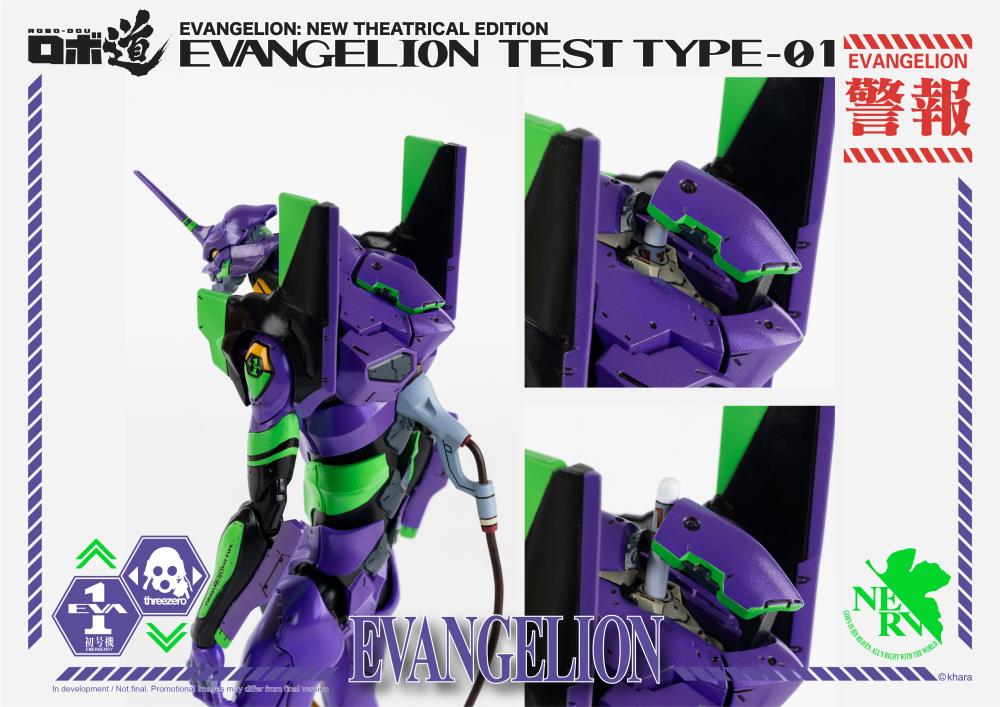 Threezero Robo-Dou Rebuild of Evangelion - Eva 01 Test Type New Theatrical Edition
