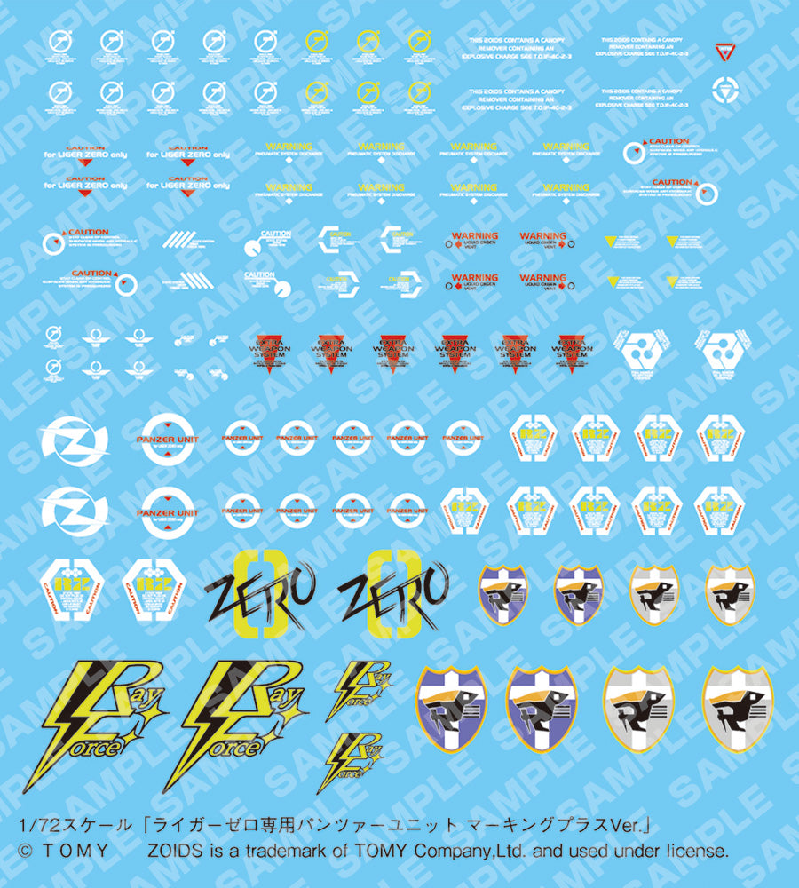 Kotobukiya HMM Zoids RZ-041 Liger Zero CAS Panzer Unit (Marking Plus Version) [Model Kit]