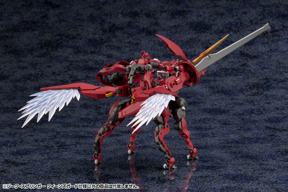 Kotobukiya Hexa Gear Sieg Springer Queen's Guard Version [Model Kit]