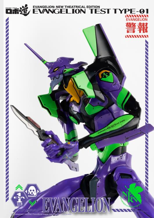 Threezero Robo-Dou Rebuild of Evangelion - Eva 01 Test Type New Theatrical Edition