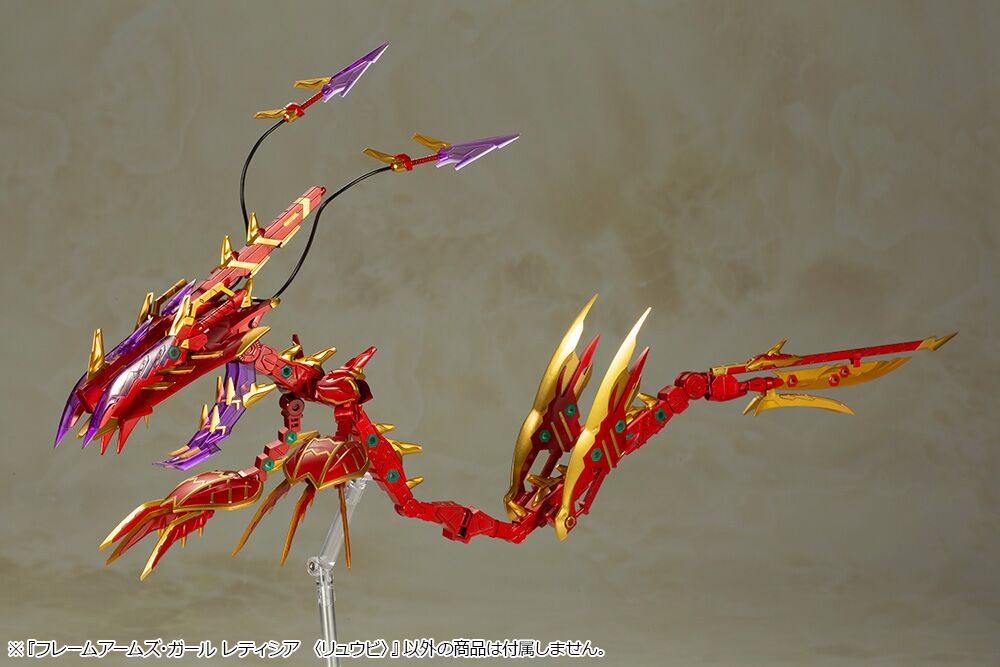 Kotobukiya Frame Arms Girl Laetitia Ryuu Bi