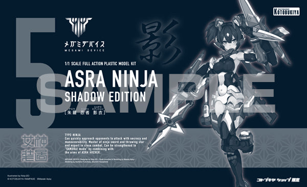Kotobukiya Megami Device Asra Ninja Shadow Edition