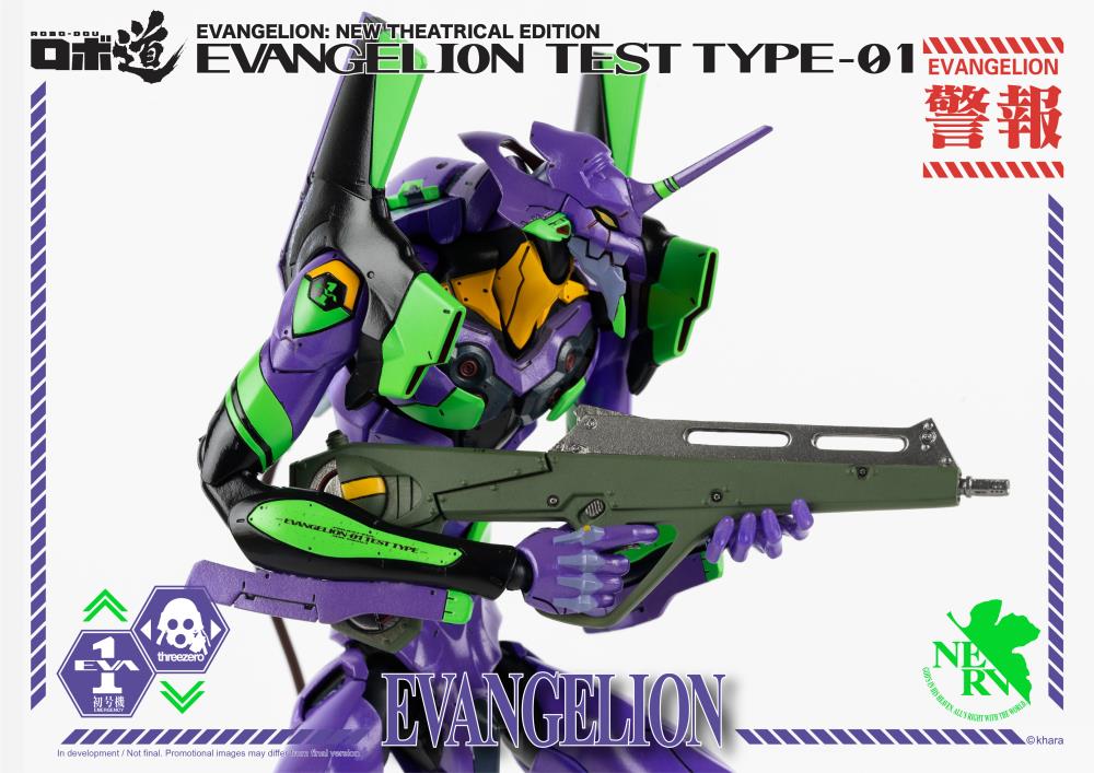 Threezero Robo-Dou Rebuild of Evangelion - Eva 01 Test Type New Theatrical Edition