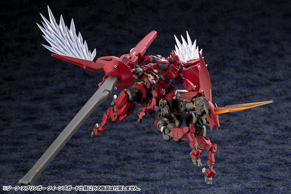 Kotobukiya Hexa Gear Sieg Springer Queen's Guard Version [Model Kit]
