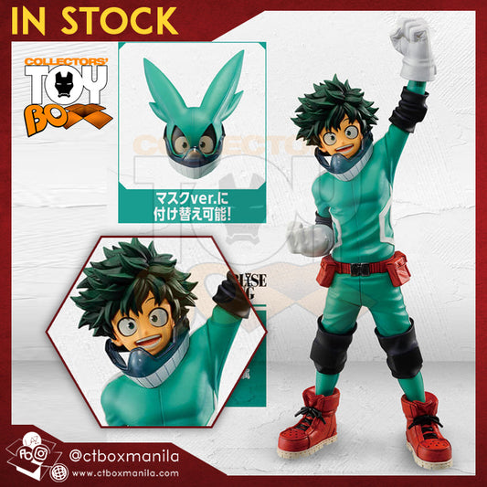 Ichiban Kuji My Hero Academia Begin the Hero - Izuku Midoriya