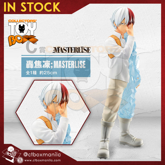 Ichiban Kuji My Hero Academia Begin the Hero - Shoto Todoroki