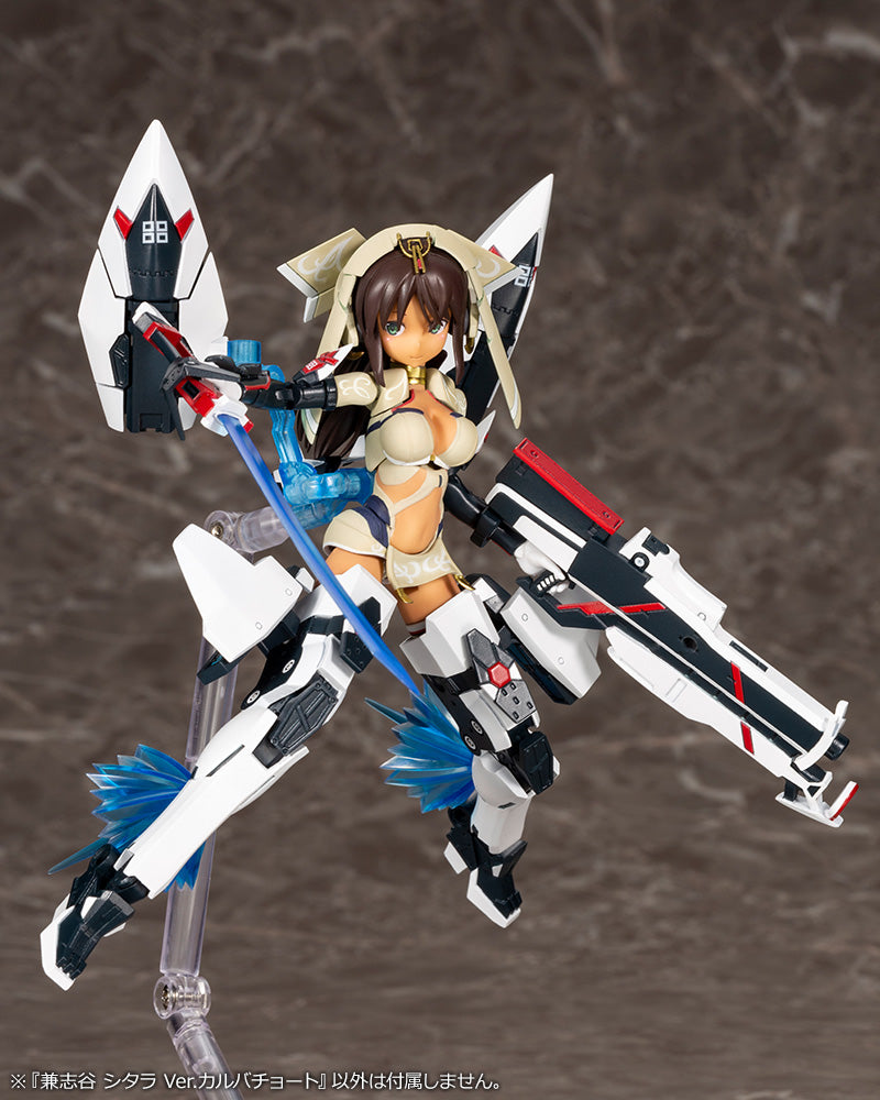 Kotobukiya Megami Device x Alice Gear Aegis Sitara Kaneshiya Ver. Karwa Chauth [Model Kit]