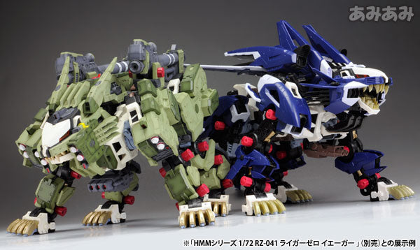 Kotobukiya HMM Zoids RZ-041 Liger Zero Panzer (Marking Plus Version) [Model Kit]
