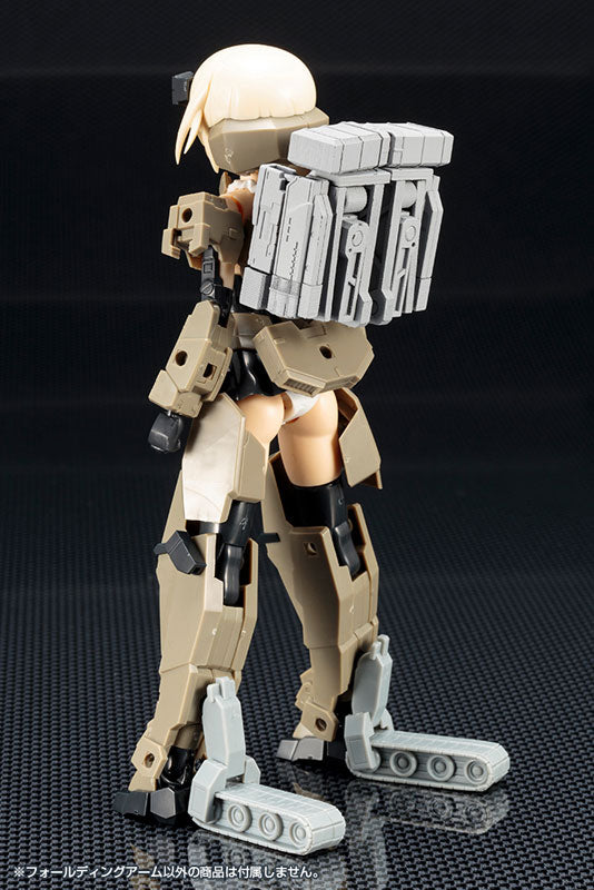 Kotobukiya MSG Weapon Unit 42 Folding Arms [Model Kit]