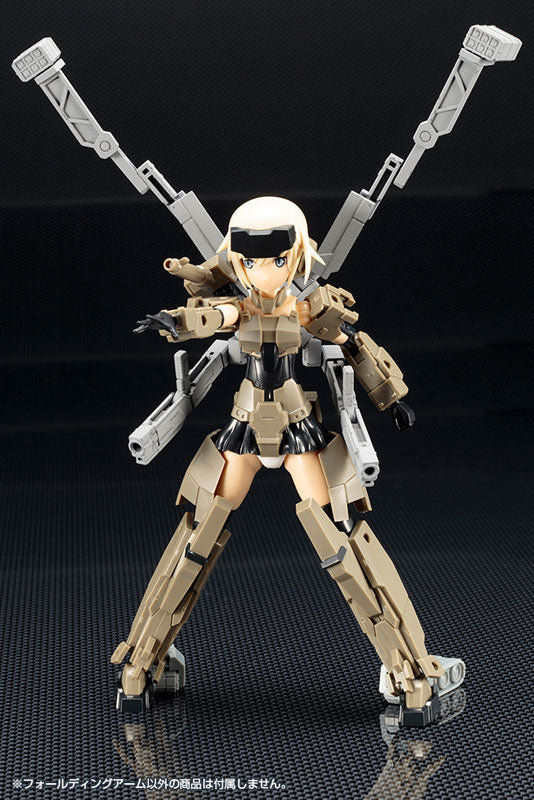 Kotobukiya MSG Weapon Unit 42 Folding Arms [Model Kit]