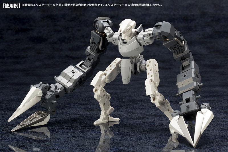 Kotobukiya MSG Mecha Supply 07 Expansion Armor Type A [Model Kit]