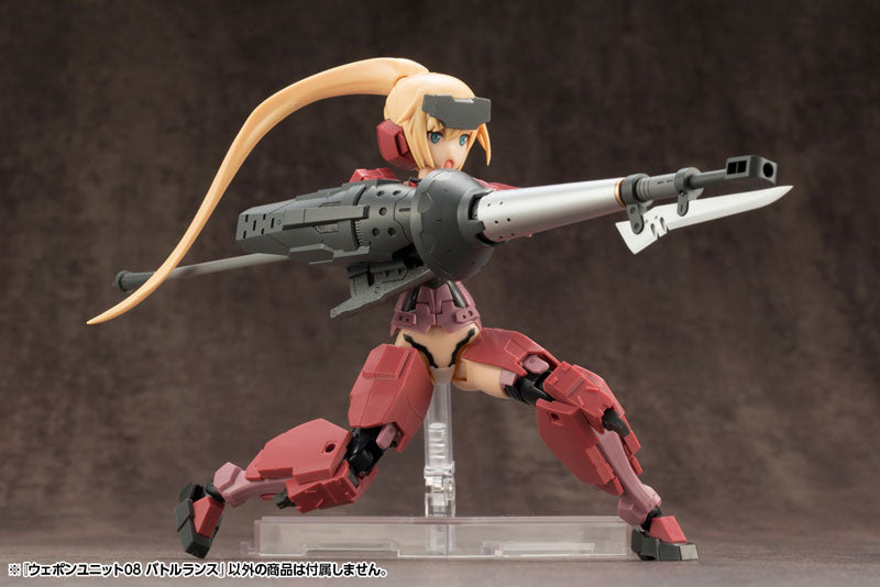 Kotobukiya MSG Weapon Unit 08 Battle Lance [Model Kit]