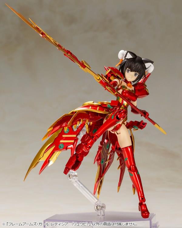 Kotobukiya Frame Arms Girl Laetitia Ryuu Bi