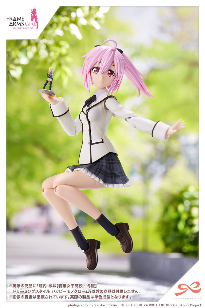 Kotobukiya Sousai Shojo Teien Ao Gennai [Wakaba Girls High School Winter Clothes] Dreaming Style Happy Monochrome