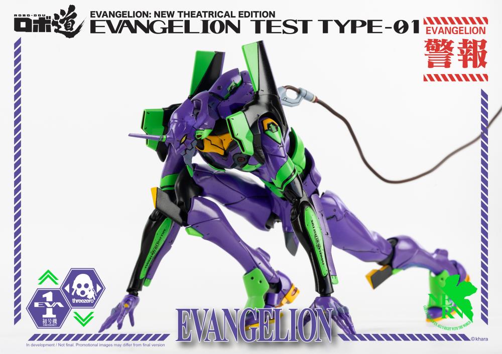 Threezero Robo-Dou Rebuild of Evangelion - Eva 01 Test Type New Theatrical Edition