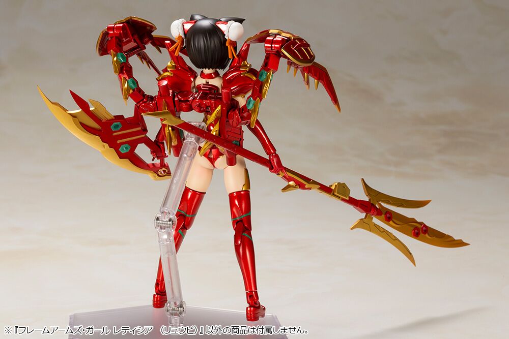 Kotobukiya Frame Arms Girl Laetitia Ryuu Bi