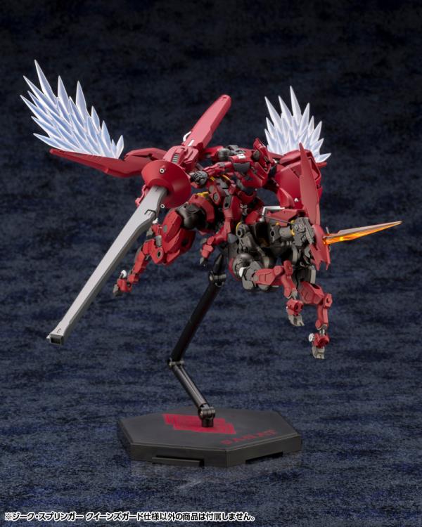 Kotobukiya Hexa Gear Sieg Springer Queen's Guard Version [Model Kit]