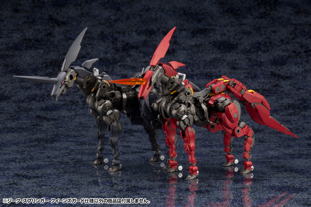 Kotobukiya Hexa Gear Sieg Springer Queen's Guard Version [Model Kit]