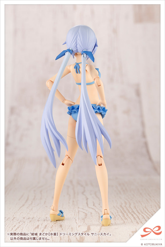 Kotobukiya Sousai Shojo Teien Madoka Yuuki [Swim Style] Dreaming Style Sunny Sky [Model Kit]