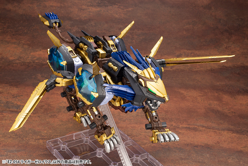 Kotobukiya HMM Zoids Liger Zero X