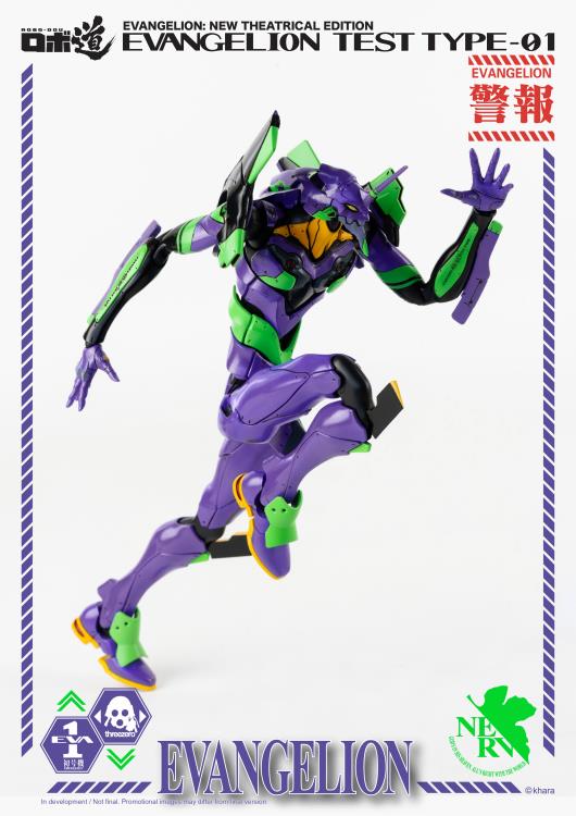 Threezero Robo-Dou Rebuild of Evangelion - Eva 01 Test Type New Theatrical Edition