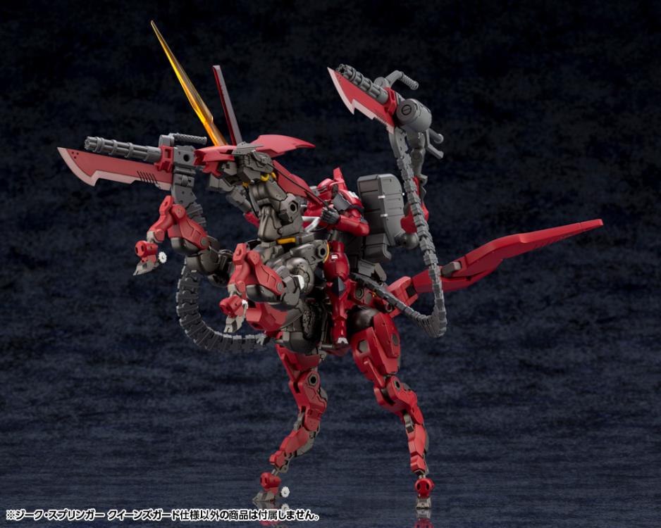 Kotobukiya Hexa Gear Sieg Springer Queen's Guard Version [Model Kit]