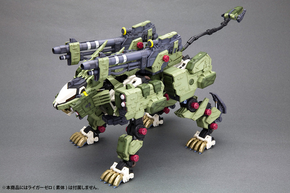 Kotobukiya HMM Zoids RZ-041 Liger Zero CAS Panzer Unit (Marking Plus Version) [Model Kit]